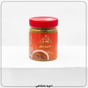 ادویه دال (200گرمی)
