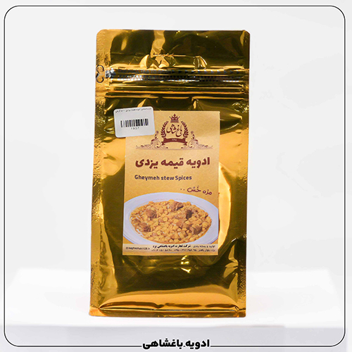 بسته بندی ادویه قیمه یزدی (500 گرمی)
