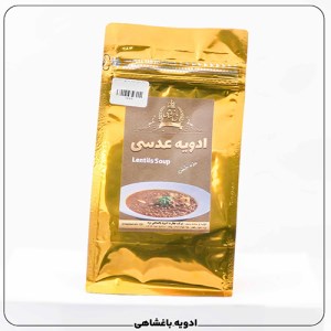 بسته بندی ادویه عدسی(500گرمی)