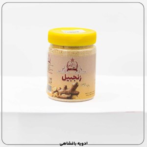 پودر زنجبیل(200گرمی)