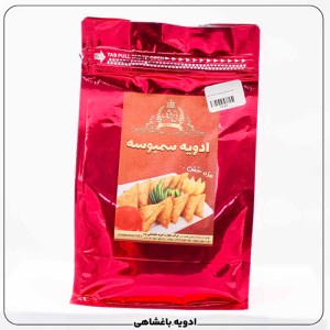 بسته بندی ادویه سمبوسه سبزیاجات (1کیلویی)