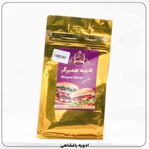 بسته بندی ادویه همبرگر(500گرمی)