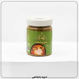 ادویه املت (200گرمی)