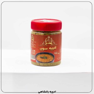 ادویه سوپ (200گرمی)