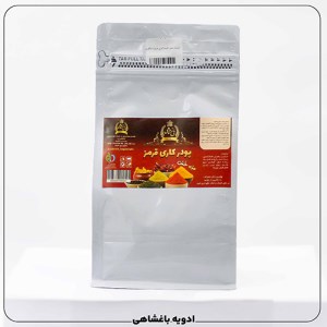 بسته بندی ادویه کاری قرمز(250گرمی)