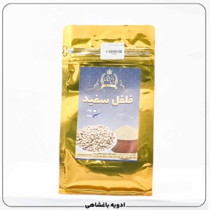 بسته بندی دانه فلفل سفید خارجی(500گرمی)
