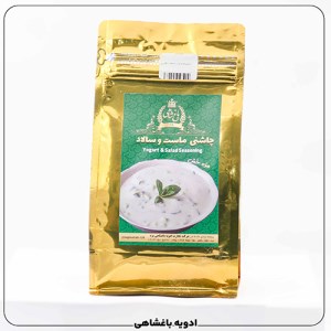 بسته بندی چاشنی ماست سالاد (500گرمی)
