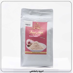 بسته بندی پودر پیاز(1کیلو یی)