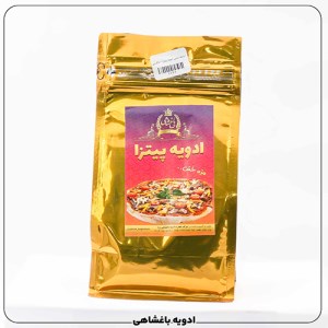 بسته بندی ادویه پیتزا(500گرمی)