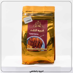 بسته بندی ادویه کتلت (500گرمی)