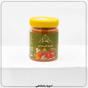 ادویه گوجه ای (200گرمی)