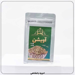 بسته بندی پودر اویشن (250گرمی)