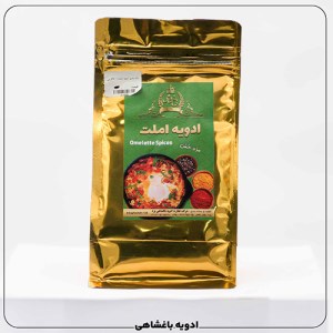 بسته بندی ادویه املت(500گرمی )