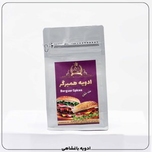 بسته بندی همبر گر (250گرمی)