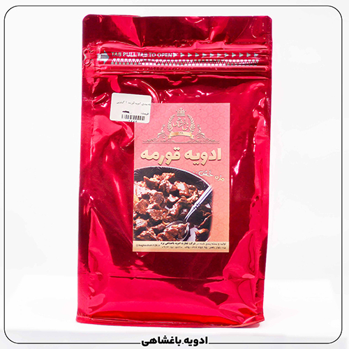 بسته بندی ادویه قورمه(گوشت) 1 کیلویی