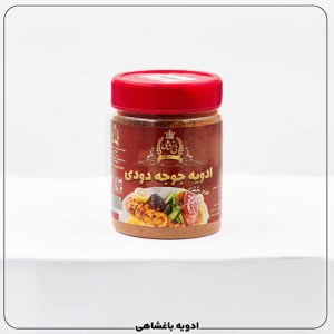 جوجه ای دودی قوطی (200 گرم )