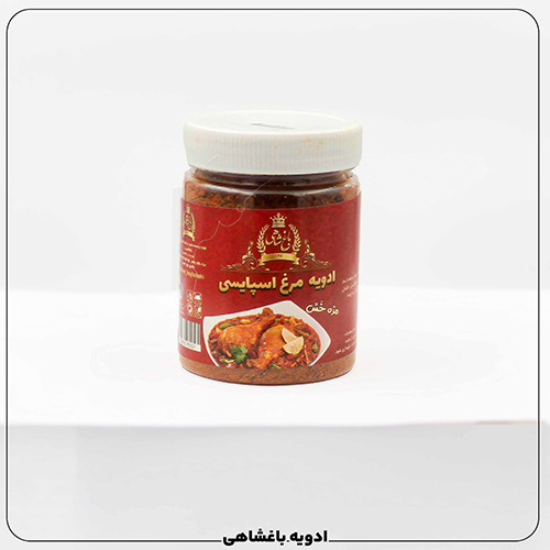 ادویه مرغ اسپایسی200گرمی(قوطی)