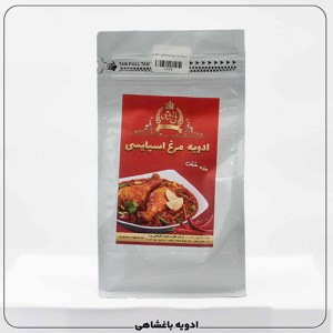 مرغ اسپایسی(بسته بندی500گرمی)