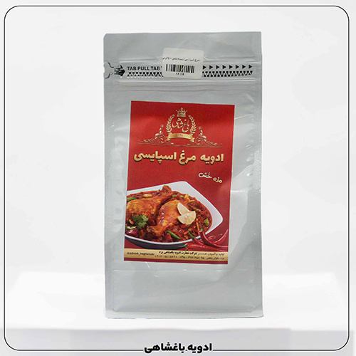مرغ اسپایسی(بسته بندی500گرمی)