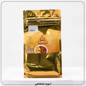 ادویه قیمه بسته بندی (500گرمی)