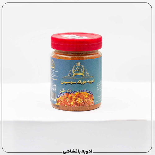 ادویه خوراک سوسیس ( 200گرمی)