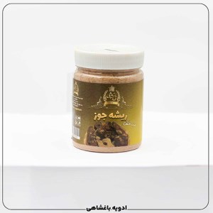 ریشه جوز (150گرمی)