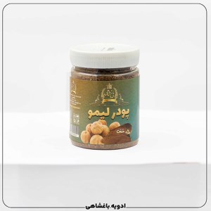 پودر لیمو (200گرمی)