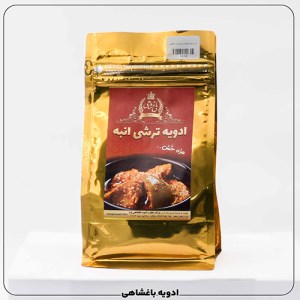 ادویه ترشی انبه (500گرمی)