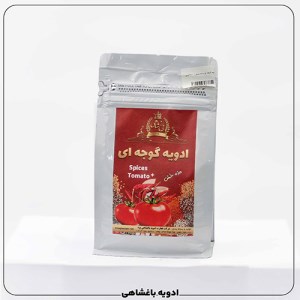 بسته بندی ادویه گوجه (250گرمی)