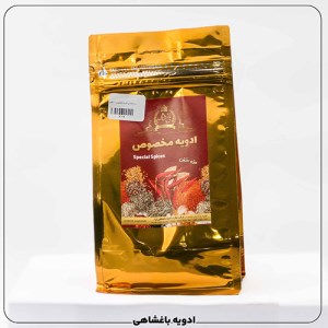 بسته بندی ادویه مخصوص (500گرمی)