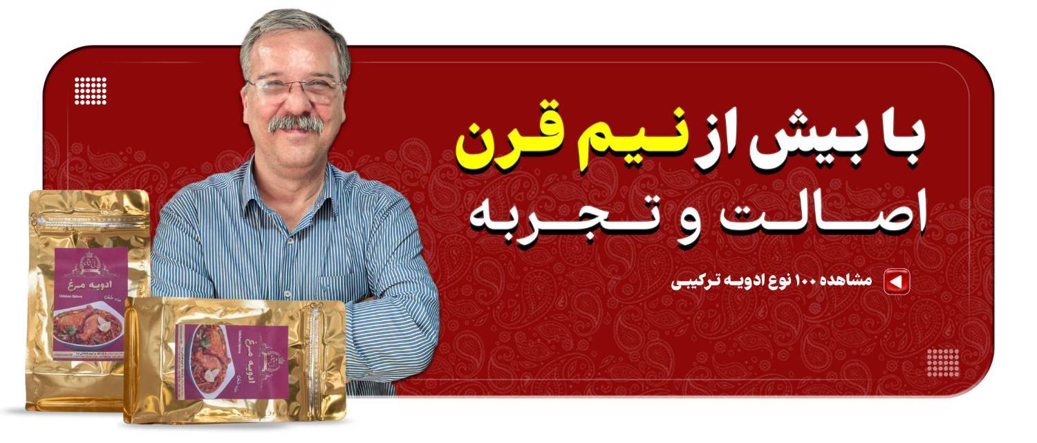 bagheshahislider