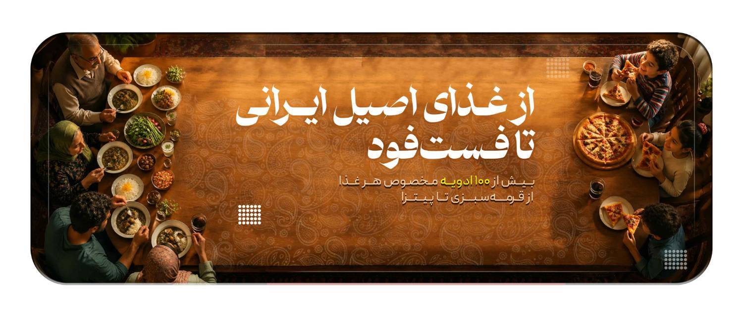 bagheshahislider5