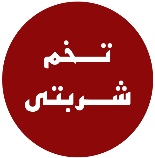 sharbati
