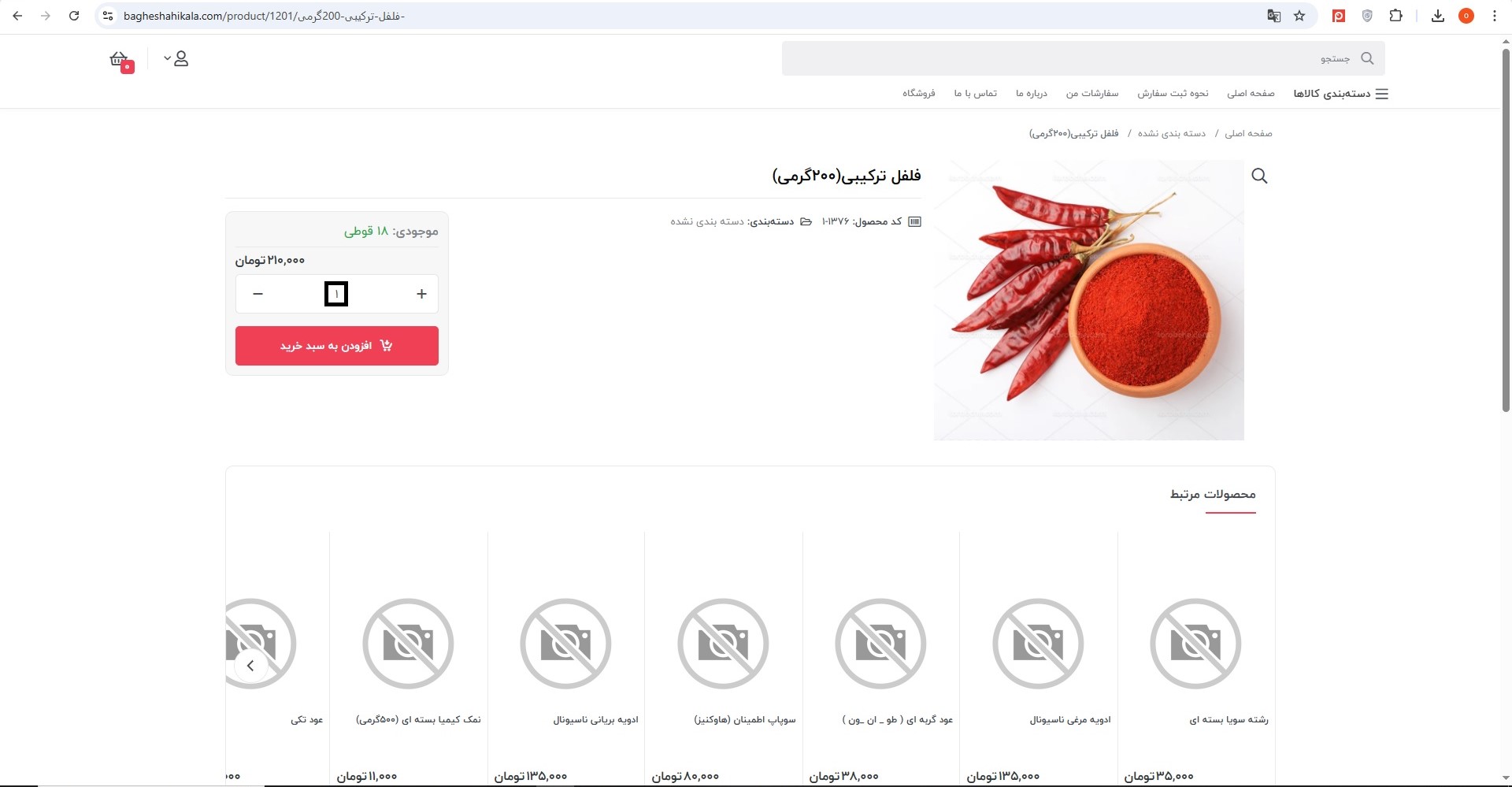 تعداد