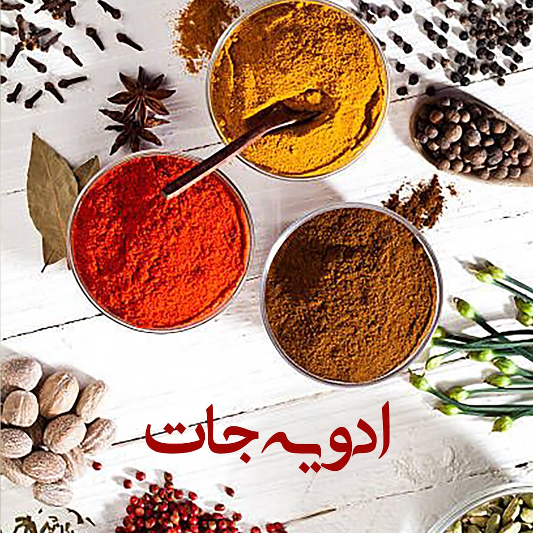 گروه-چهارتایی-copy-min